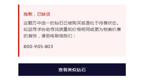 Bluenile攻略一站式服务，选择那颗夜空中最亮的星