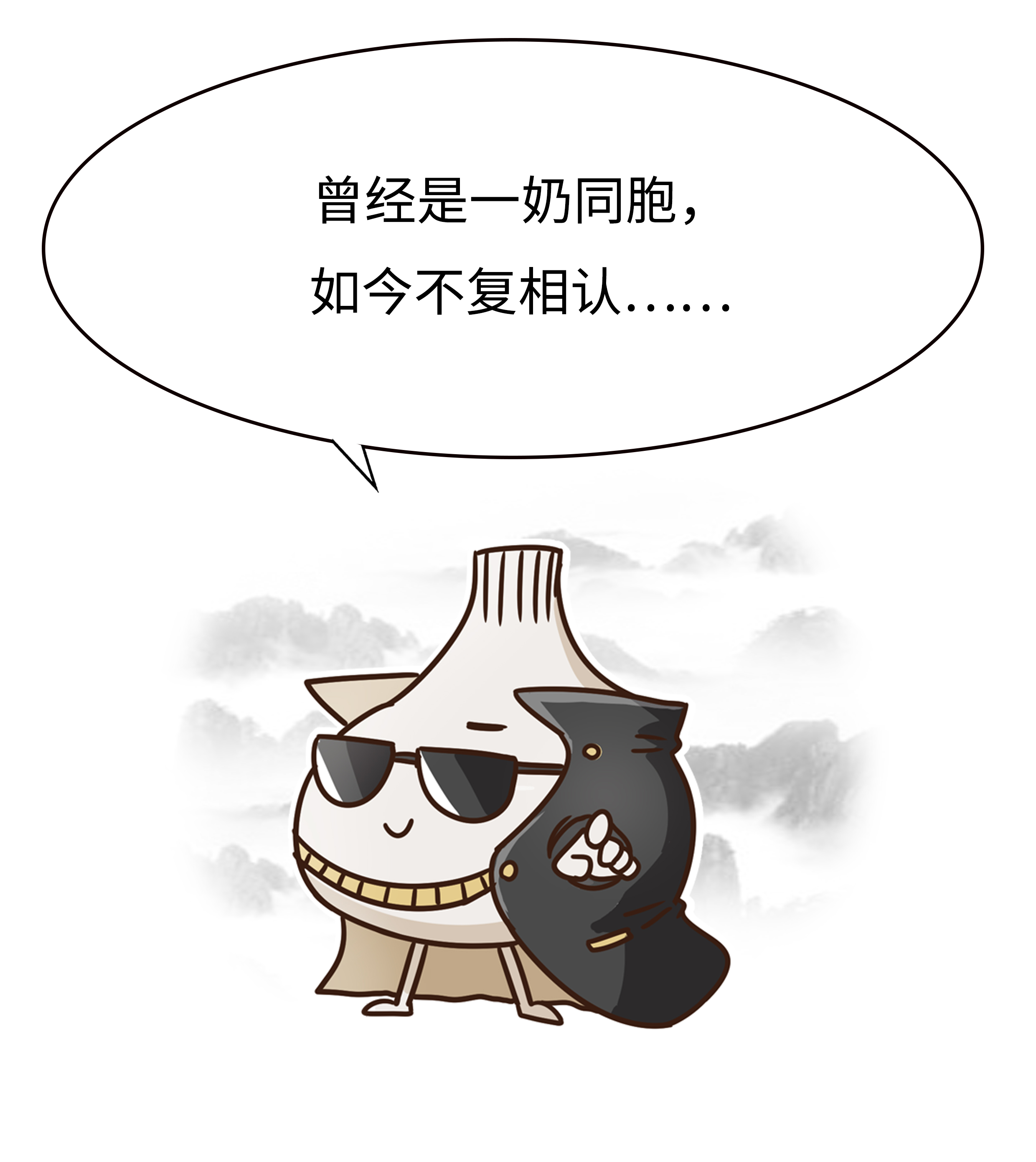 当一颗大蒜被黑了之后，吃货们发现了它的隐藏能力（菲李漫画）