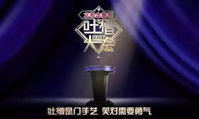 李诞易守难攻,李诞过得很顺吗