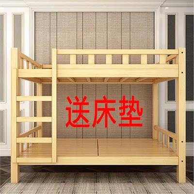 上下床儿童床最新款实木简单,简易儿童床单人床