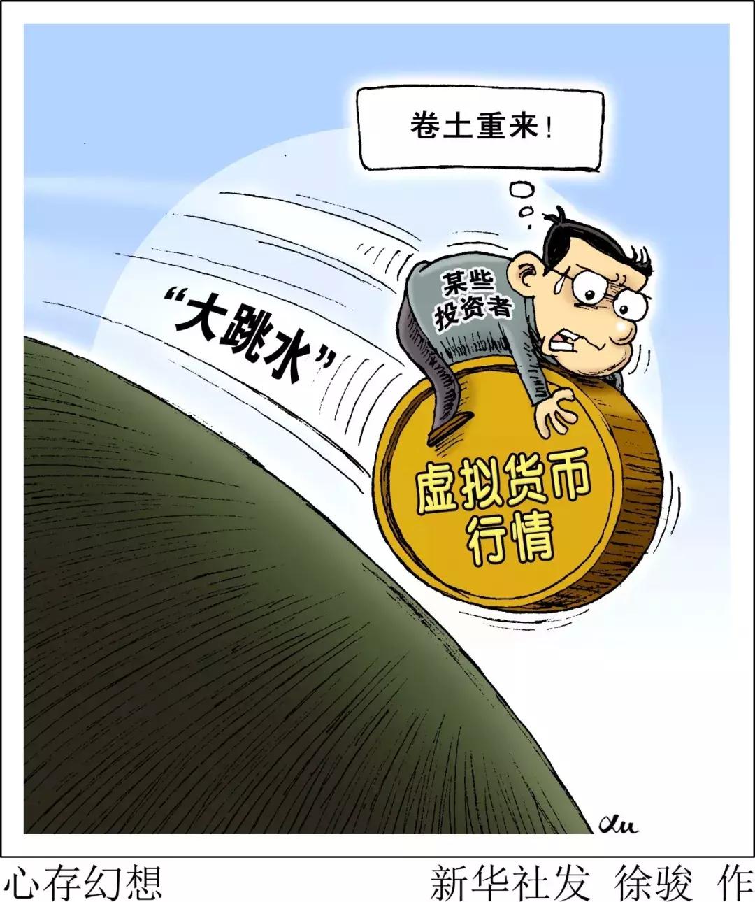 如何识破诈骗理财行为呢,如何避免理财套路诈骗案例