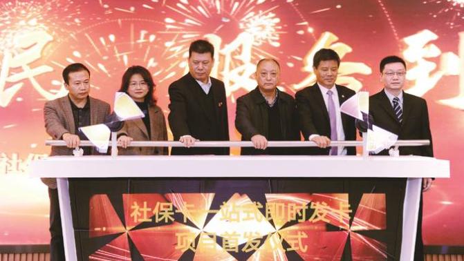 紫金农商银行成立九周年,农商银行10年发展纪实