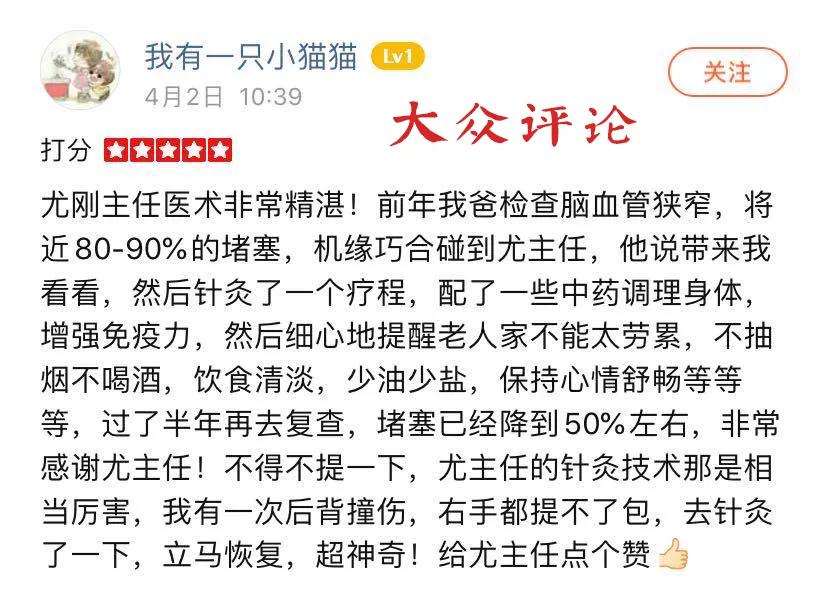 八字针法治疗脑中风后遗症,脑中风后遗症董氏针灸