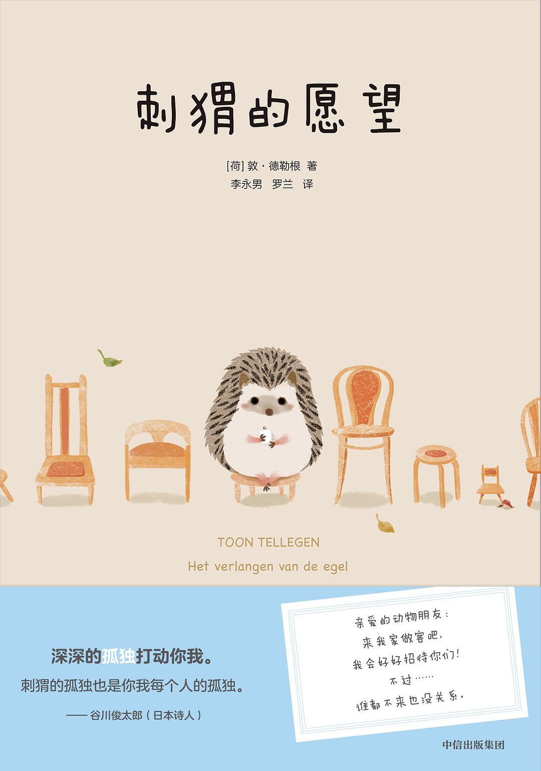 社交恐惧胆小怎么调理,胆小社恐怎么治