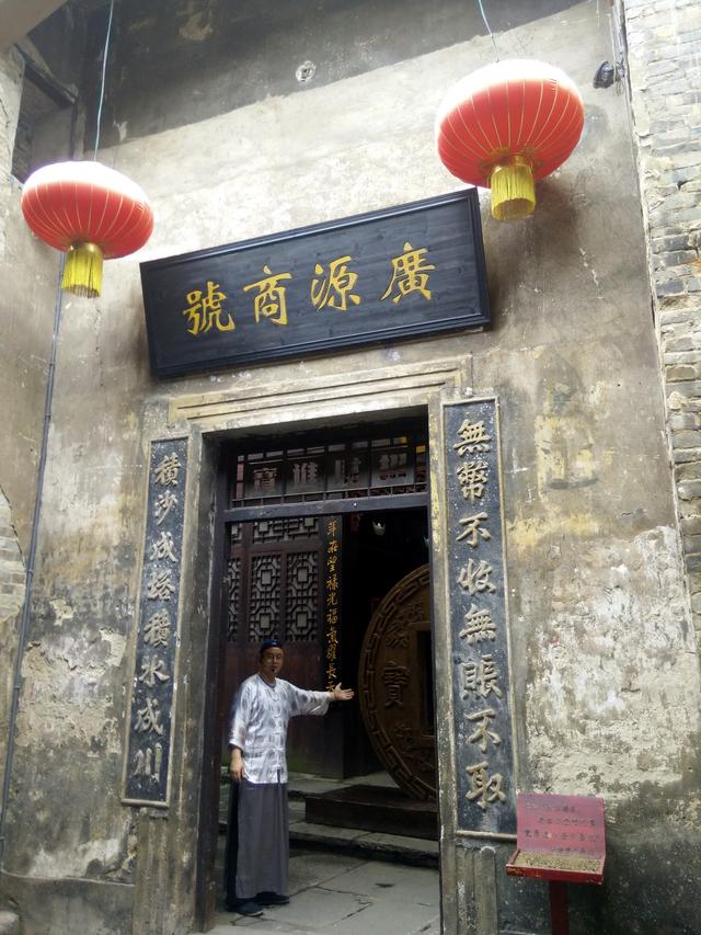 油号木行名头响，商行店铺遍街巷｜洪江古商城传奇④