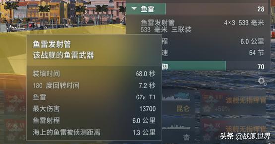 1v1练船,打排位好用的五级船