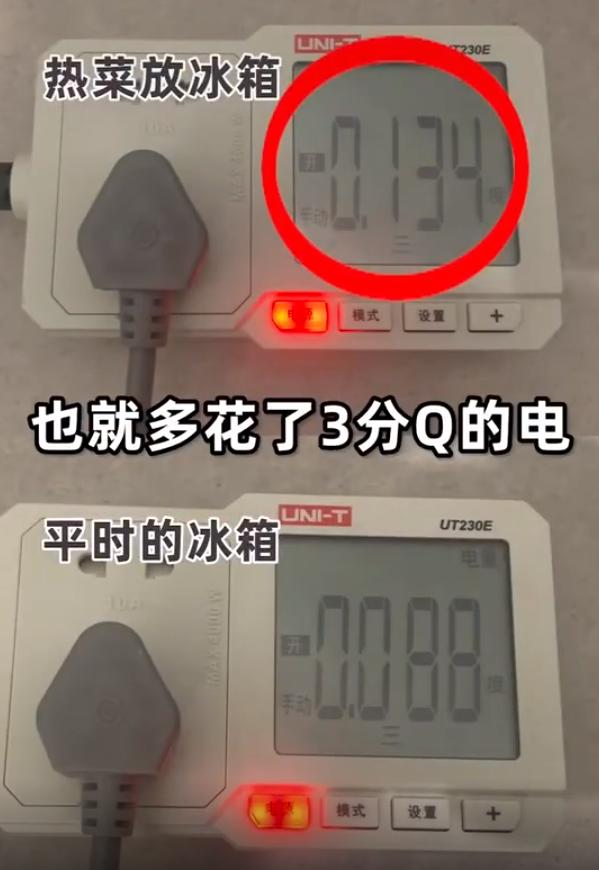 热菜放冰箱好还是冷菜放冰箱好,热菜放冰箱比冷菜放在冰箱费电吗