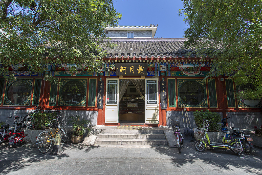 琉璃厂以文房四宝为主,北京琉璃厂文房四宝铺