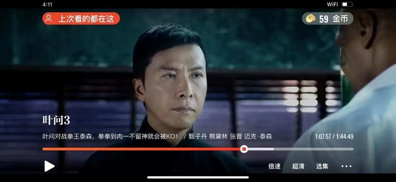 长视频产品“片多多”APP横空出世，金币游戏驱动产品价值几何？