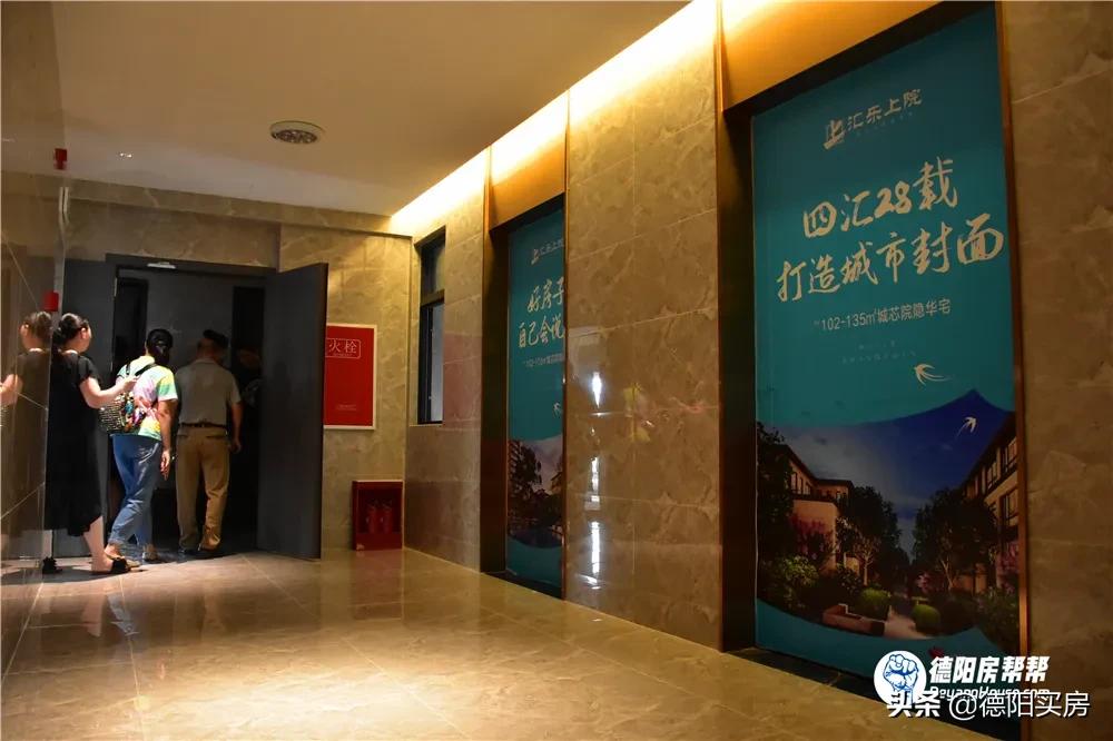 还没交房就开始体验验房，德阳这家开发商“胆大包天”？