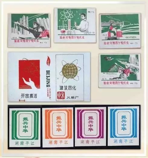 火柴盒火花介绍,火花是指火柴盒吗