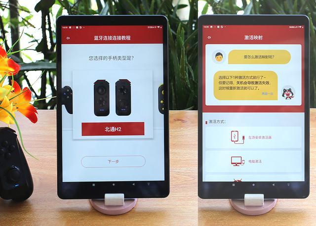 北通h2手柄可以玩什么游戏,北通h2手柄一键连招