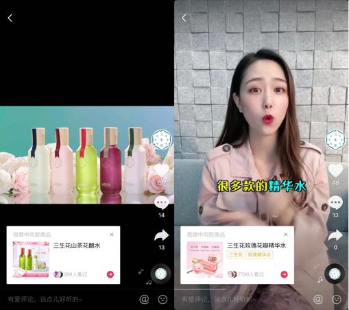 百雀羚三生花花酿面膜,百雀羚三生花补水系列护肤品