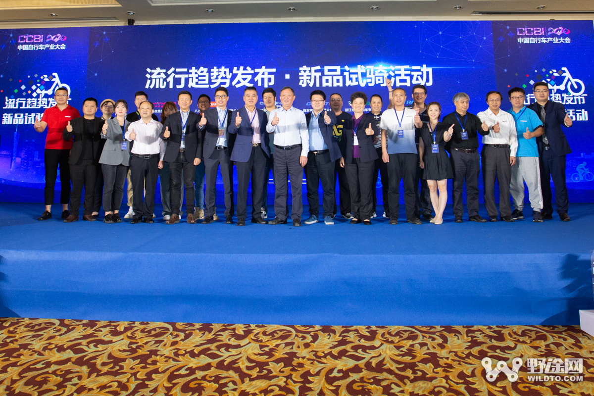 自行车产业发展前景,全球自行车产业发展论坛