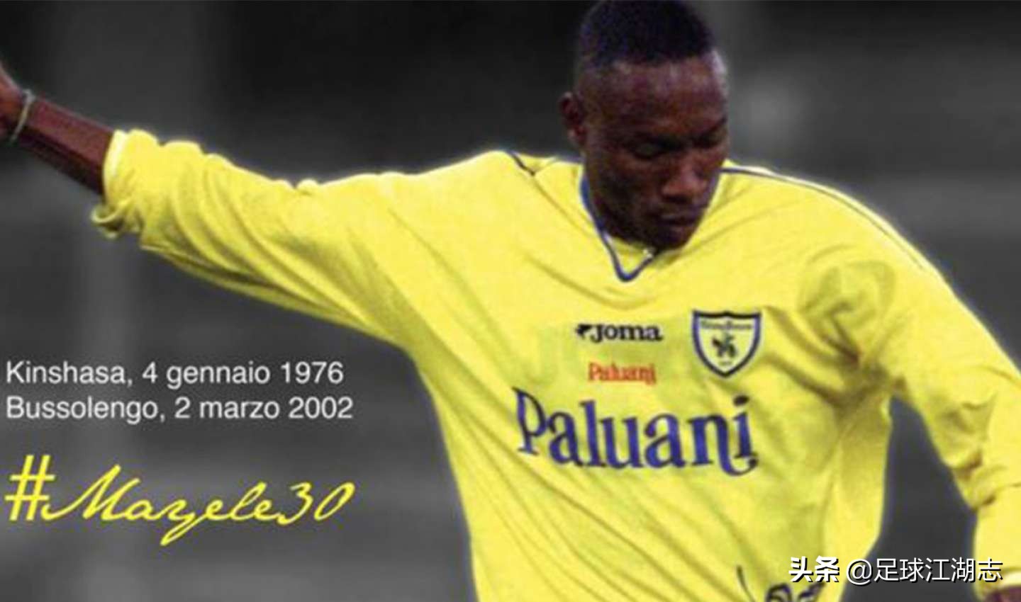 意甲黑马切沃,意甲消失的老牌球队切沃