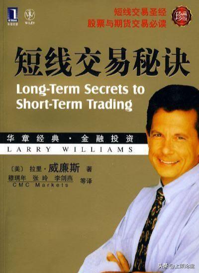 最经典的20本期货书籍,做期货必读的书籍