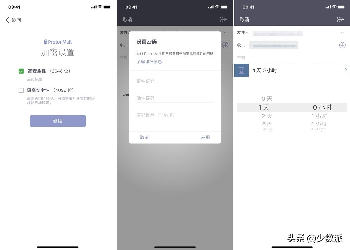 如何设置手机隐私保护app,隐私保护最好的五款app