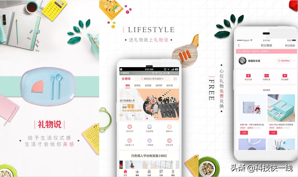 精致女孩必备小众app,16款小众的app推荐