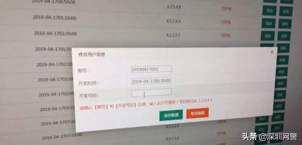 网赌黑幕,网赌害人害己输1000万的真实故事