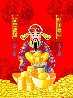 今天5月28我要发,祝你财源滚滚发发发,越快打开越好