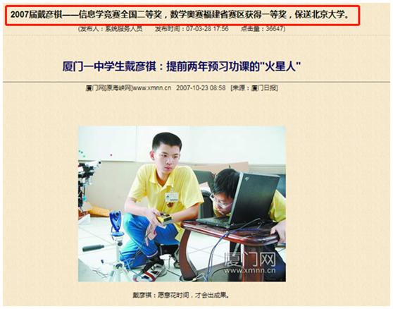 梦幻西游第113期攻略,茂哥说梦幻西游