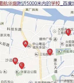 火炬港航华庭怎么样,中山港航华庭最新情况