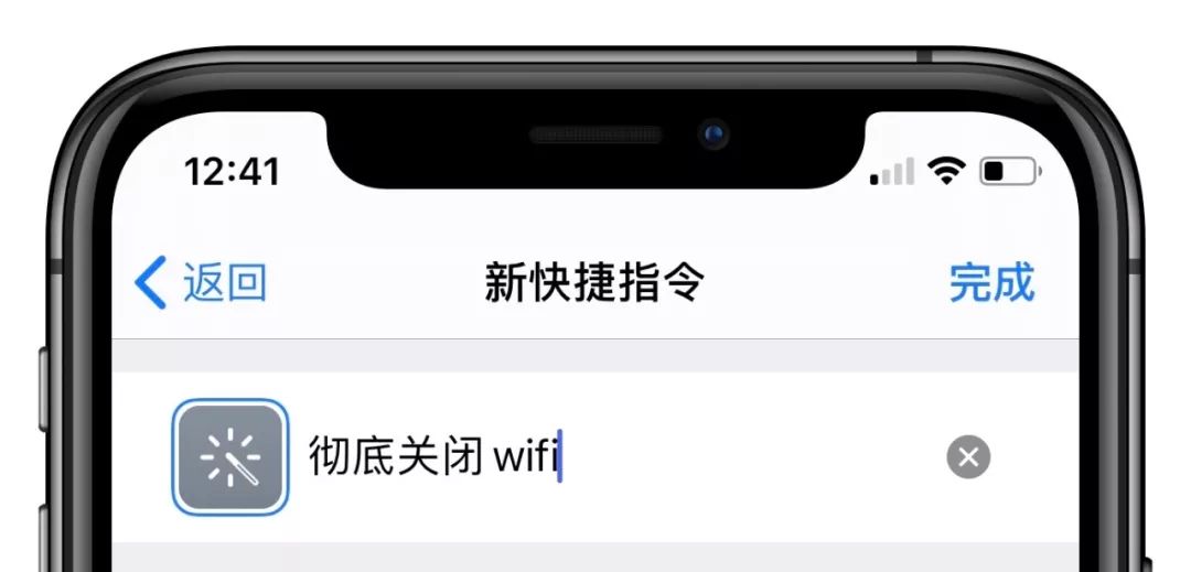 iphone控制中心不能完全关闭wifi,iphone如何关闭仅wifi下载