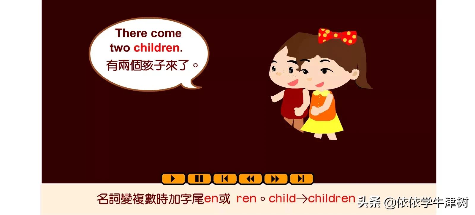 动画学习语法大全集,139集超有趣语法动画