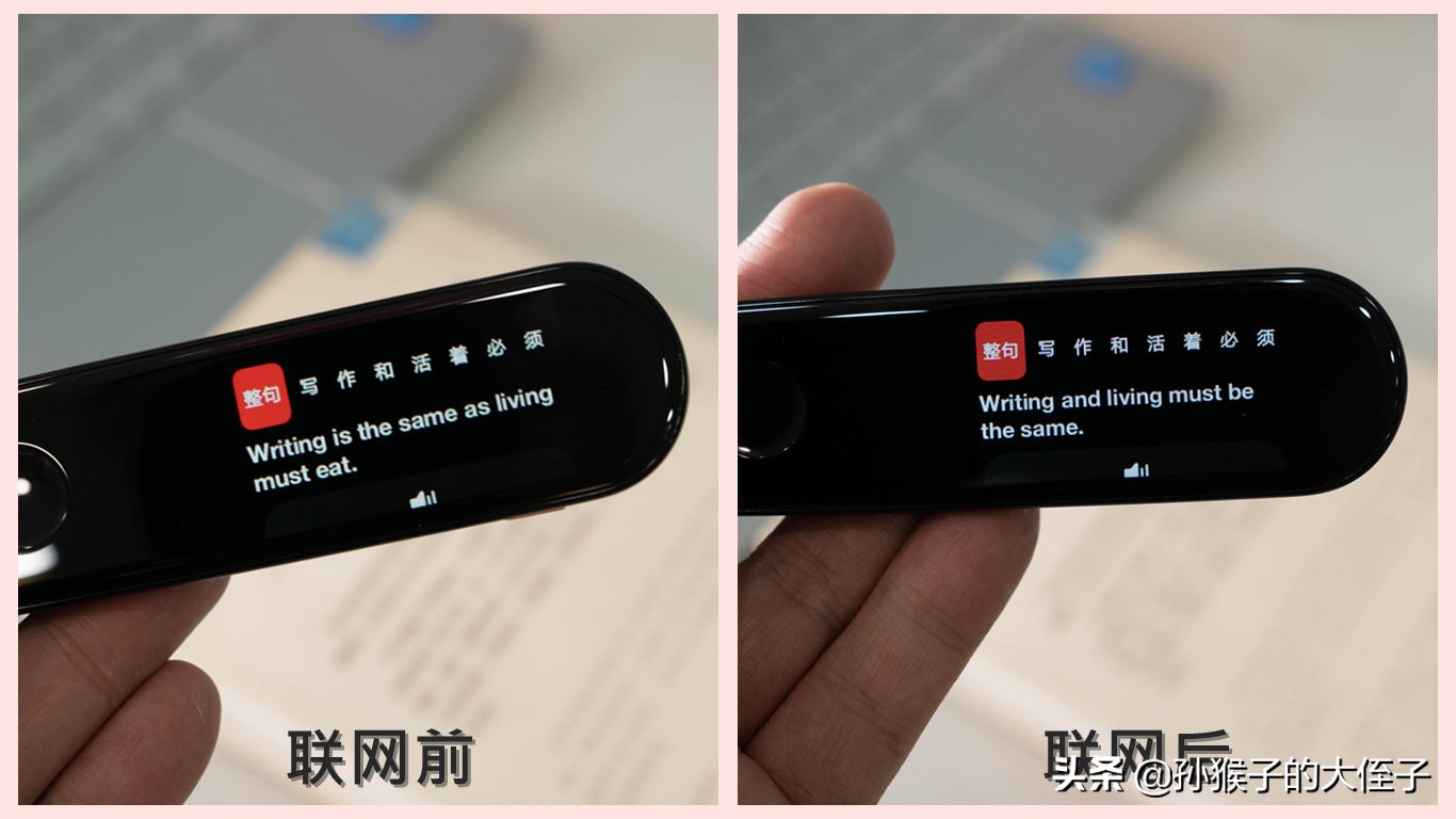 有道词典笔2.0高中,有道词典笔官方旗舰店2023