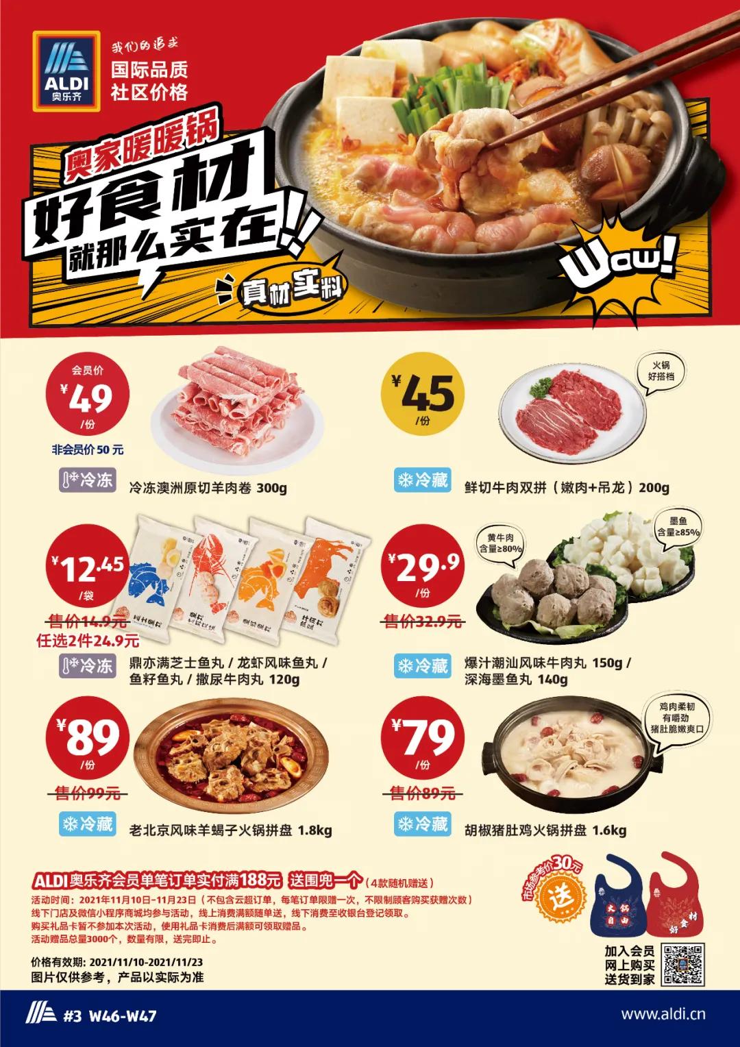 我局私藏的快手涮火锅心得，全在这一篇