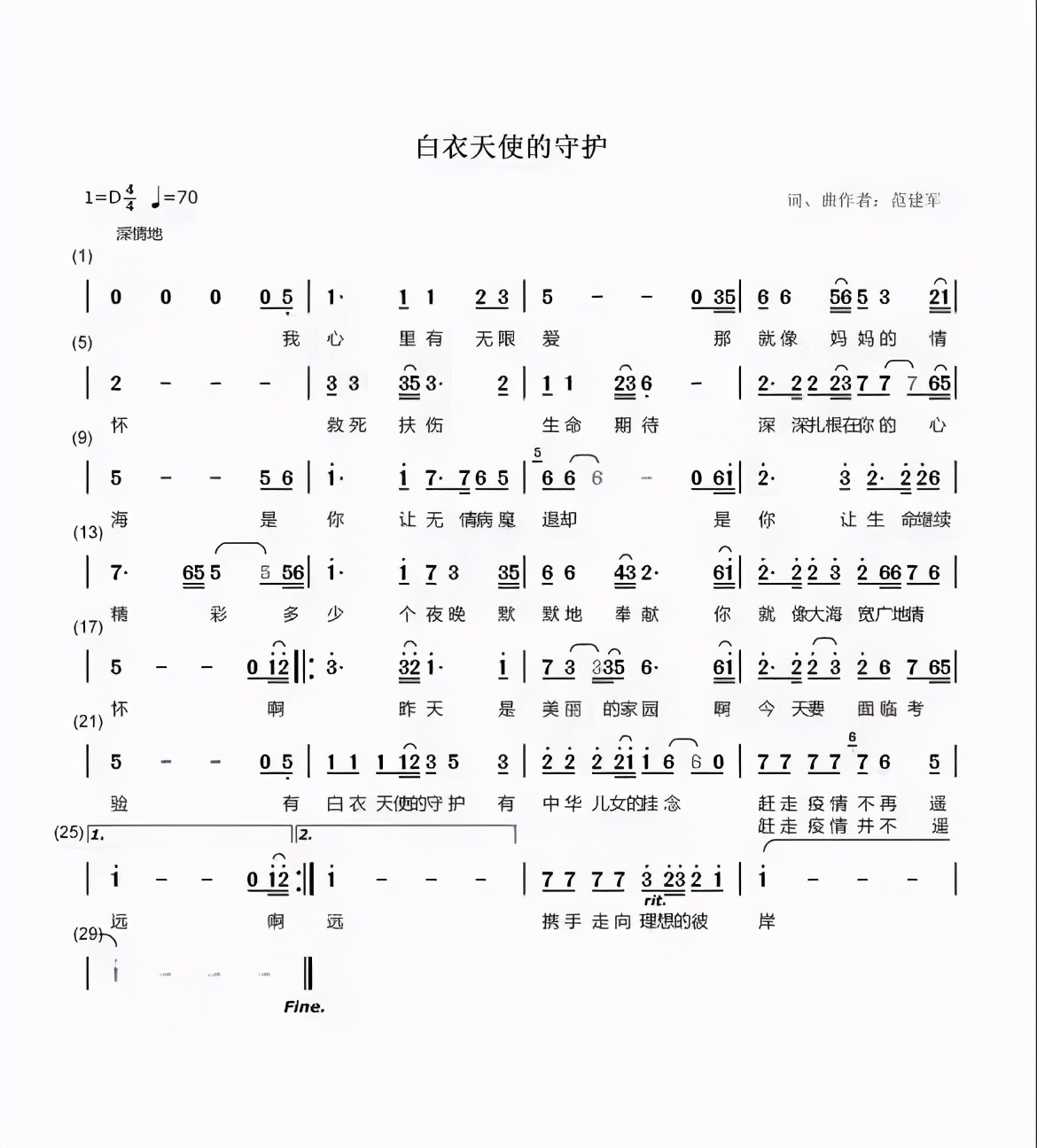 赣州这家医院收到一份特殊的礼物，背后故事很暖心…
