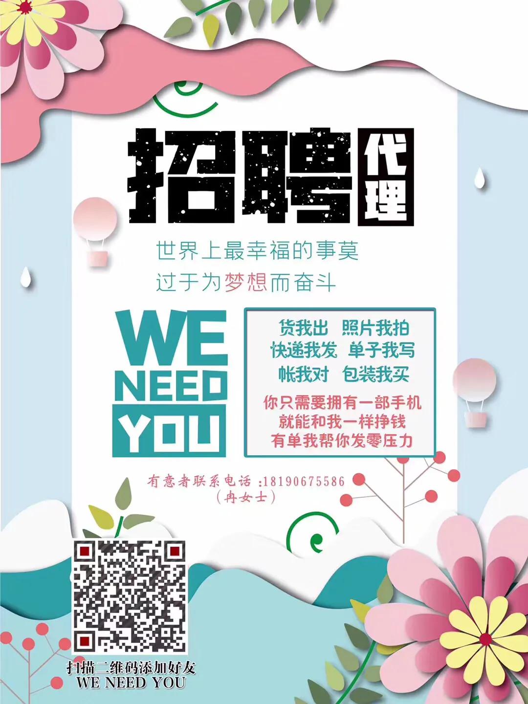 宝妈为什么要做副业,宝妈在家适合做什么赚钱