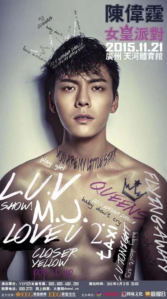 那些英皇时代的小鲜肉们下落如何？