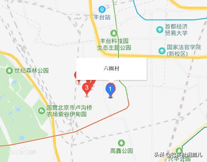 北京市丰台区现有地名“六圈村”，这样奇怪的地名是怎样形成的？