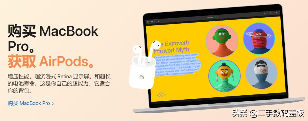 开学千万不要买的坑产品,ipad返校优惠只有最新款有吗