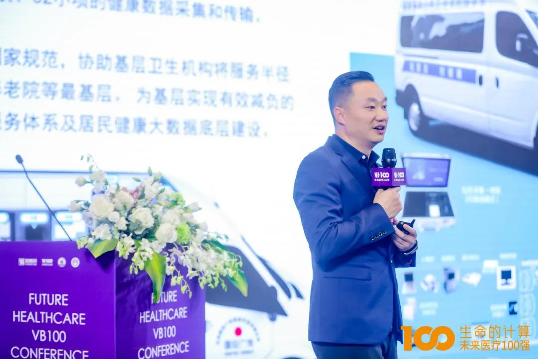 2023未来医疗100强榜单,2023年未来医疗100强