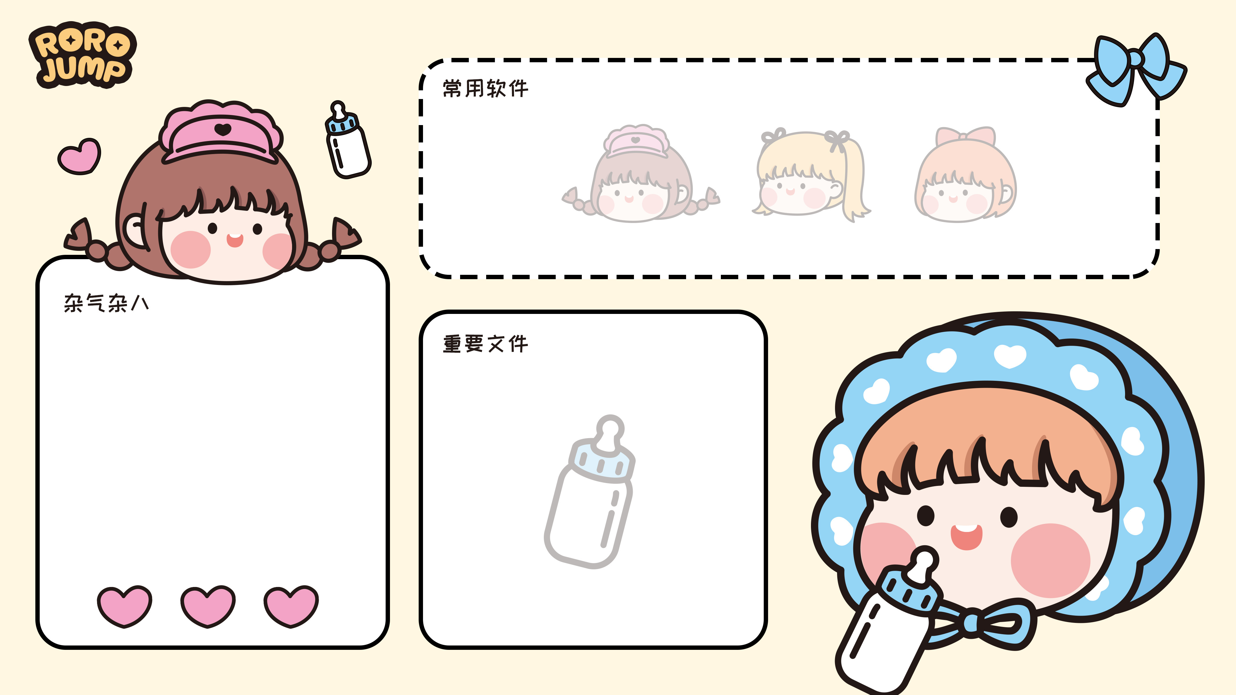 电脑分区壁纸高清原图下载,电脑桌面带有日历分区壁纸