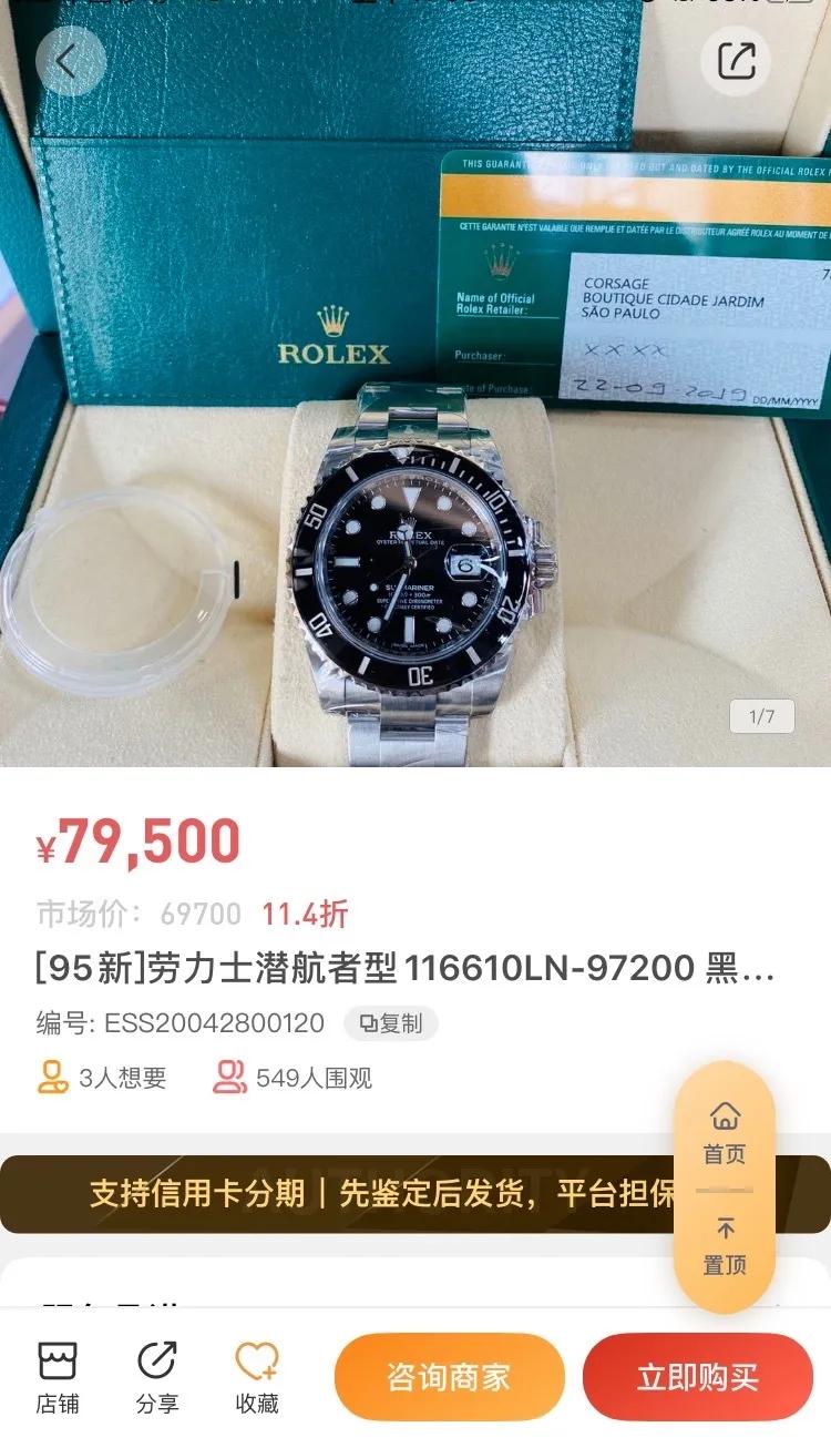 浪琴有像理查德米勒的表吗,理查德米勒手表与浪琴