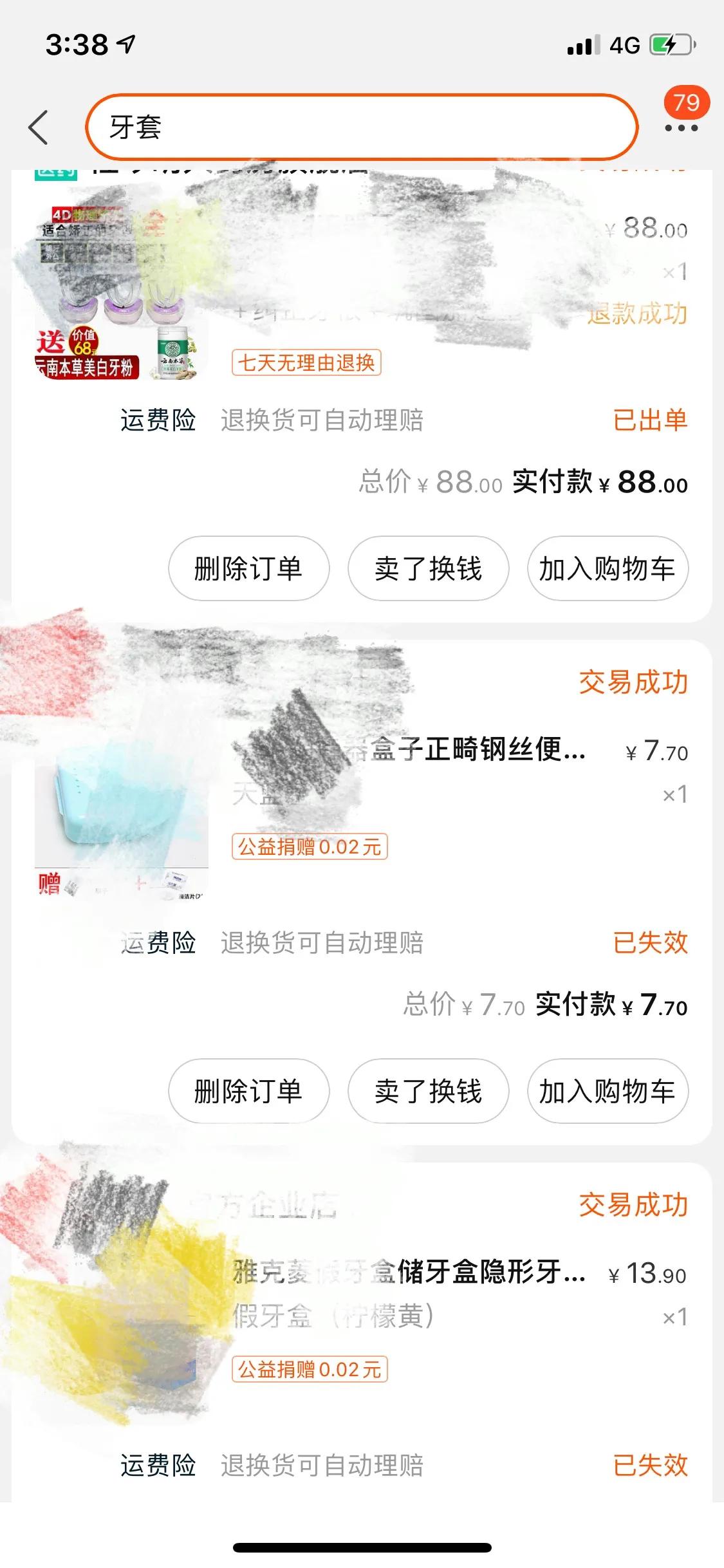 轻微骨性龅牙多少钱,骨性龅牙需要多少钱