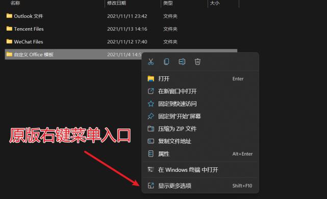 win10更新win11有什么影响,win10更新win11