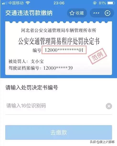 邯郸会有大变动吗,邯郸市最近有什么新消息