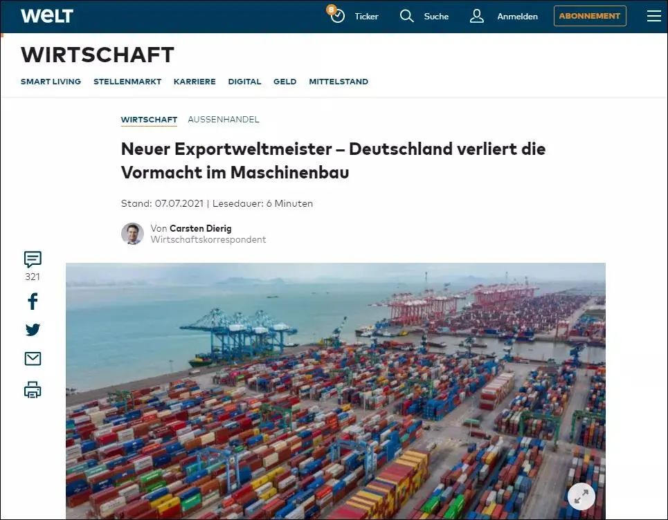 台湾机床排世界第几,台湾机床出口额2020世界排名