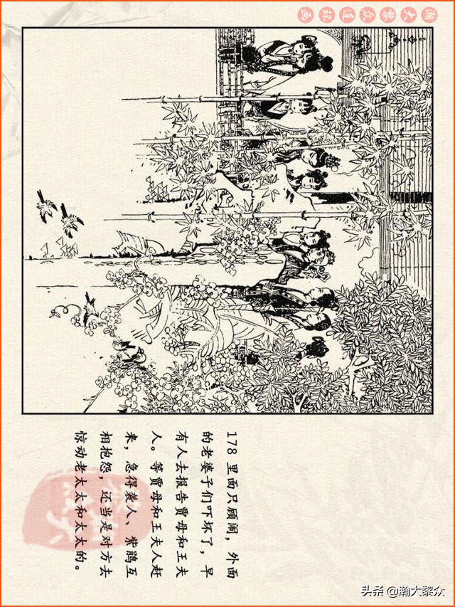 瀚大黎众连环画西游记全集,连环画四大名著60册红楼梦