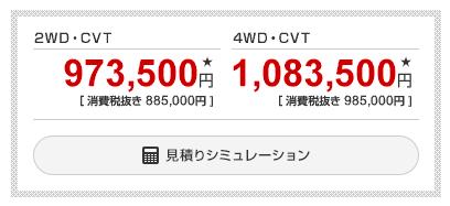 铃木新款小型奥拓,铃木微型车之王