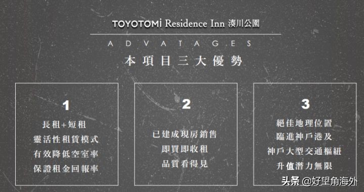 日本神户大阪京都,日本最著名的海港神户