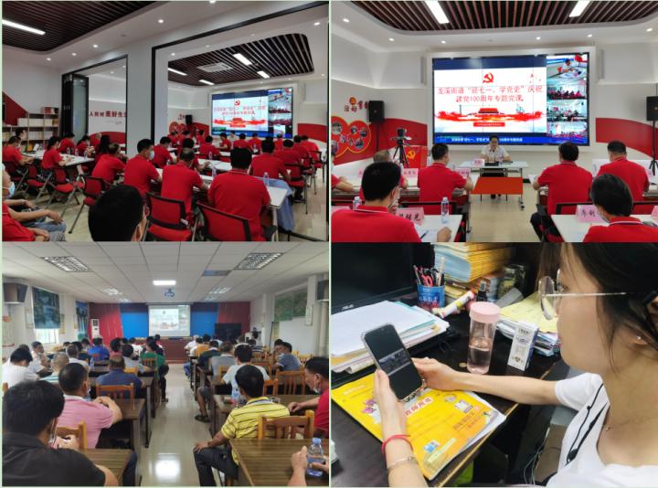 “博组E家”上线,博罗*党**员教育管理“活”起来