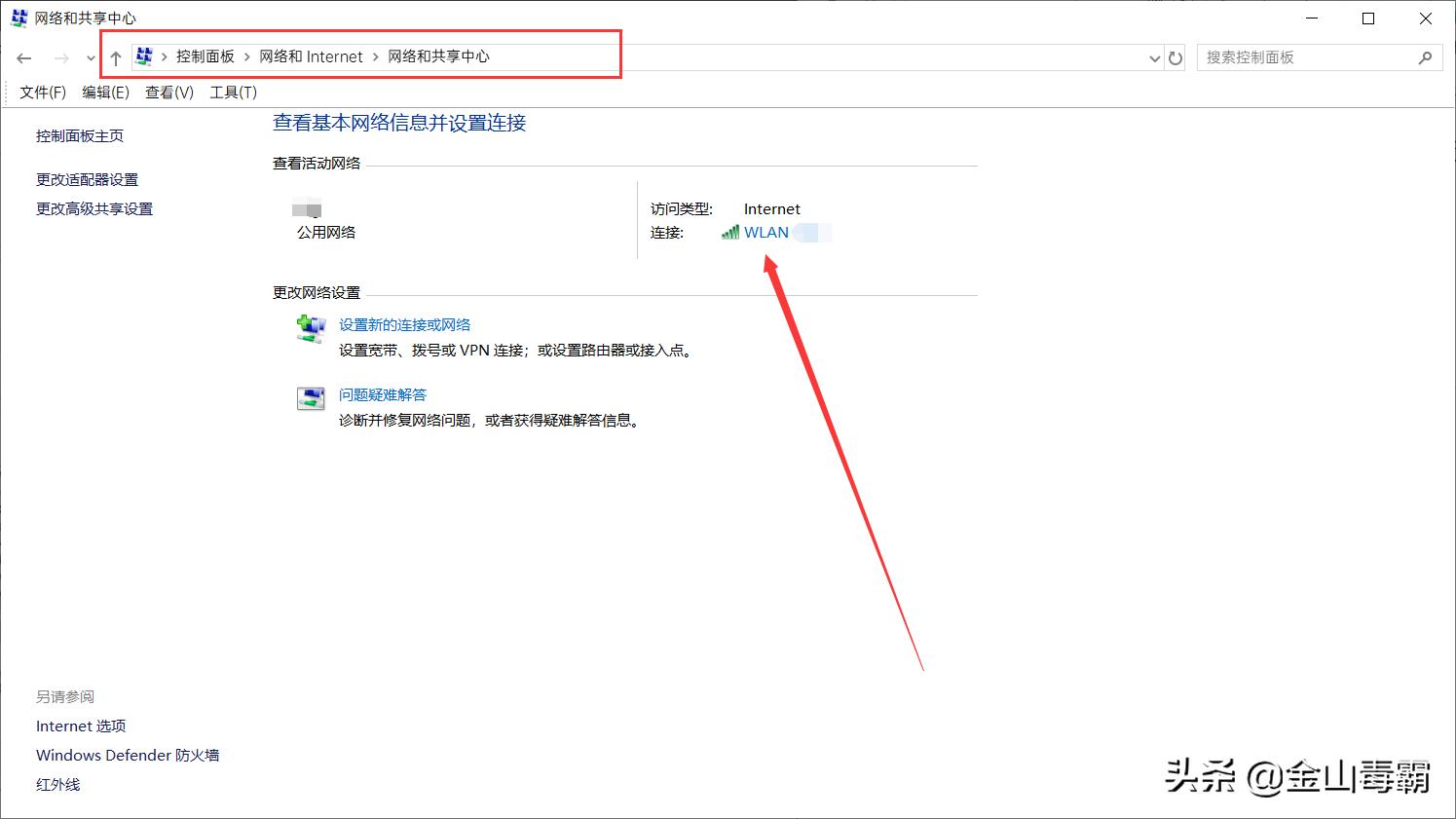 金山毒霸安装后电脑速度特别慢,电脑杀毒软件金山毒霸