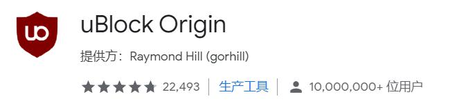 10款chrome浏览器必备插件,chrome浏览器5个必备的高效插件