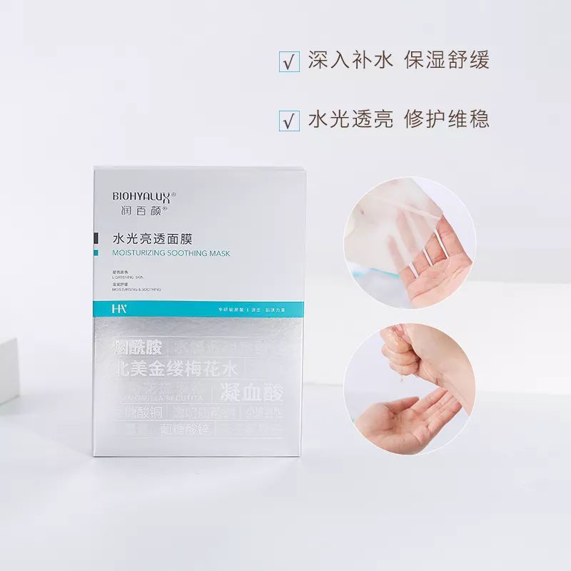 国货平价面膜排行榜前十名,平价面膜好用又实惠