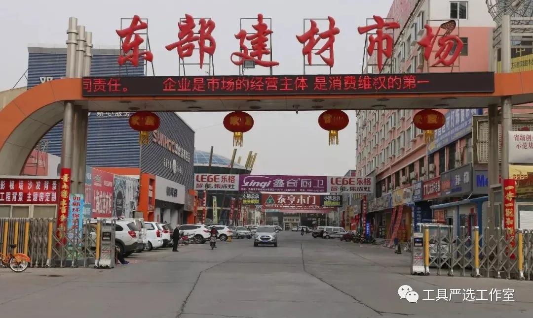 homedepot家得宝验厂注意事项,homedepot的历史